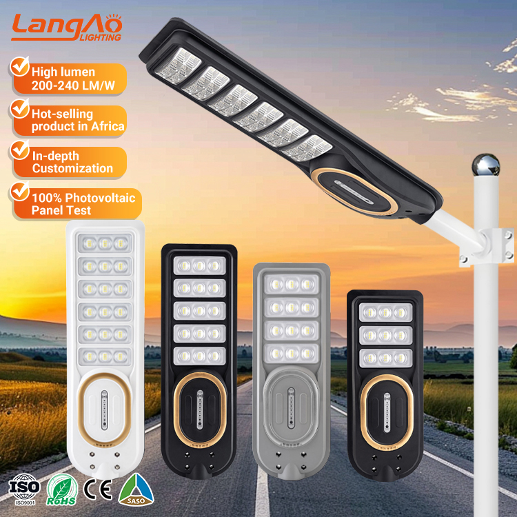 01 All in one solar street light